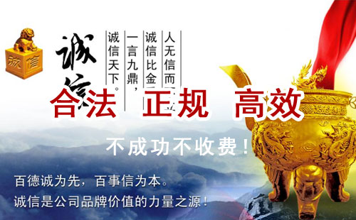 武冈追债公司
